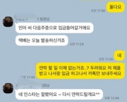 에이오에이 민아 충격 진실은?... 사회적 의혹 증폭시킨 논란의 SNS 사진 핫이슈 등극