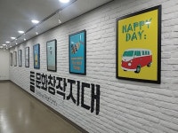 [골목골목 인천이야기] 틈 문화창작지대