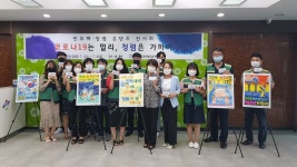 [새로운 희망 경기교육] 군포의왕교육지원청, 가르치고 배우면서 동반성장…미래를 여는 하모니