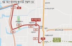 청라 가는 서울 7호선, 봉수대로 찍고 달린다