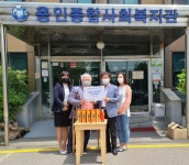 용인IL센터, 화재 취약가구에 소화기 전달