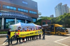 인천시 시각장애인복지관 치킨 먹으며 코로나19 이겨내요!