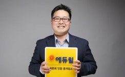 공동 중개 및 동문 중개업소 홍보 지원하는 에듀윌 공인중개사 동문회