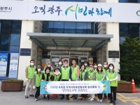 광주시 오포읍 마을정화 활동 실시
