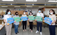 의정부 신곡1동 친절 3S운동 펼쳐
