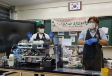 경기도 연천군청소년육성재단 찾아가는 직업인 진로 멘토링