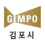 김포 북변4구역 도시정비사업 착공 눈앞