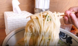 [뉴트로 인천봤씨유] 5.개항면