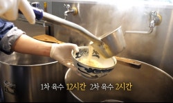 [뉴트로 인천봤씨유] 5.개항면
