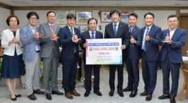 쌍방울그룹, 포천시에 장학금 1억원 쾌척