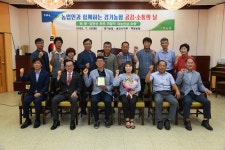농협 용인시지부, 농업인과 함께하는 공감·소통의날 행사 개최