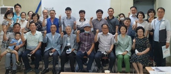 미추홀구 주민포럼  생생지락 미추 출범