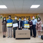 경기남부보훈지청, 6·25가요 다시부르기 유튜브 가요제 시상