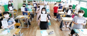 짧은 여름방학 시작…건강하게 다시 만나자