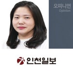 [제물포럼] 하반기 문화활동 확대를 기대한다