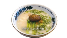 [뉴트로 인천봤씨유] 개항로, 인천 근현대문화유산거리