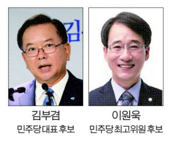 김부겸·이원욱, 민주당 인천시의원들 만나 전대서 지지 호소