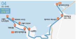 [경기만 소금길, 생명을 담다] ⑦어디를 봐도 그림이었다…4구간 방아머리 선착장∼종현어촌체험마을