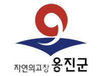인천 옹진군 섬주민 직계가족 명절 뱃삯 100% 지원
