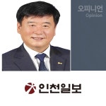 [기 고] 수요자 중심의 맞춤형 민원서비스 제공