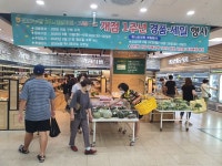 인천 검단농협 로컬푸드 직매장 인기만점…1주년 선물 풍성