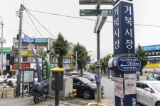 [골목골목 인천이야기] 50년을 돌아온, 사람의 길  경인고속도로