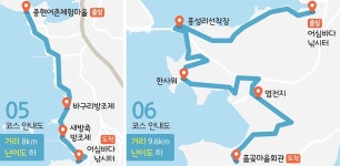 [경기만 소금길, 생명을 담다] ⑧56구간 종현어촌체험마을∼흘곶마을회관