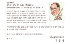 파주도시관광공사로 바뀐 지 50일…못 쫓아오는 행정