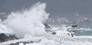 25일 정오 제주 남쪽 먼바다에 태풍경보