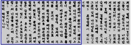 [찾아가는 인천·경기 의병] 32. 13도창의대진 견인차 이은찬 의병장(중)