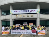 1000명 생계 달린 홈플러스 안산 폐점 막아야