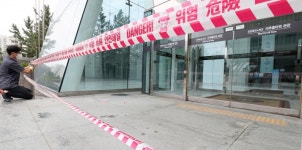 인천시 제2컨트롤러 미추홀타워 뚫렸다