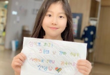 [원격 수업 속 해법 찾는 학교] 2. 남양주 심석초등학교