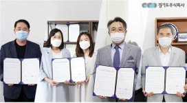 경기도주식회사, 파주 지역사회와 도 공공 배달앱 활성화 추진