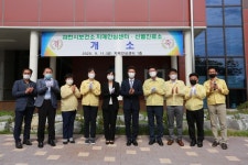 과천시, 치매안심센터 확장 이전 개소…치매 환자 통합서비스 강화