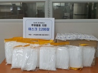 시흥 (주)엠케이메디칼디바이스, 비말 마스크 2200장 기부