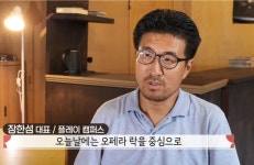 [뉴트로 인천봤씨유] 7.플레이 캠퍼스...인천 연극의 맥을 잇는 소극장