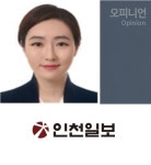 [교동 망향대에서] 남북이 다름을 인정해주세요