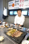 [픽미픽味] 옥련동 제주돈가