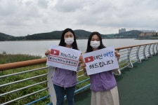 용인시처인노인복지관, 비대면 여가프로그램 유튜브 제공