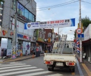 수원서부경찰서, 추석 앞두고 교통안전 캠페인 벌여
