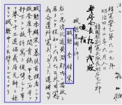 [찾아가는 인천·경기 의병] 37. 13도창의대진소 총대장 이인영(李麟榮)(중)