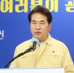 백군기 용인시장, 도심 공원 반대 주장 중단 촉구