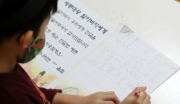 고사리손으로 세종대왕께 감사편지 쓰는 어린이집 원아