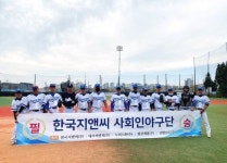 부동산시장, 사회인야구 스포츠 마케팅 붐