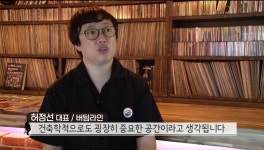 [뉴트로 인천봤씨유]10. 너희가 재즈를 아느냐? 재즈클럽 버텀라인