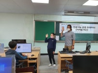 연천군남초교 소프트웨어 인공지능 운영