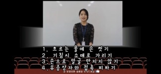 미추홀구청소년수련관 청소년방과후아카데미 『자.몽.청』