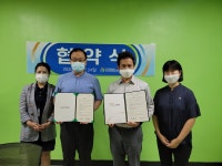 안산시 와동종합사회복지관, 안산시사회적경제지원센터와 업무협약 체결