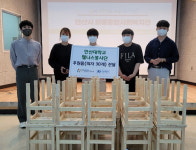 안산대학교, 지역사회 거동불편 어르신을 위한 보조의자 제작기증 봉사